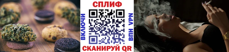 Купить закладки  Великие Луки  Cannafood марихуана 