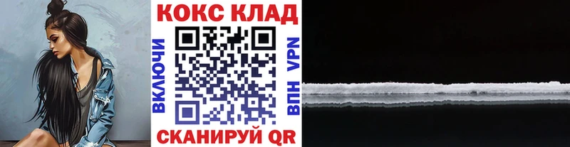 Купить где  Великие Луки  COCAIN Перу 
