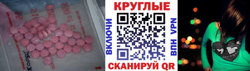 Ecstasy 300 mg  Купить  Великие Луки 