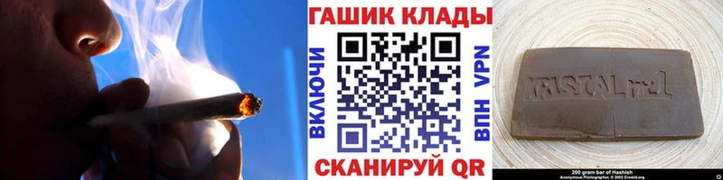 ГАШ 40% ТГК  Купить где  Великие Луки 