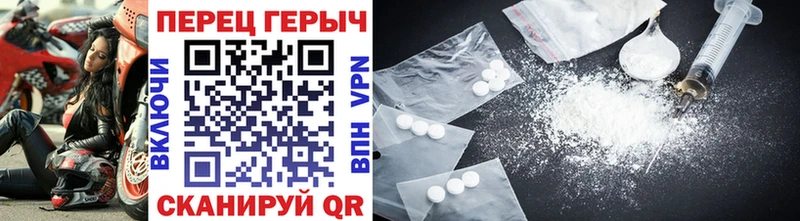 Героин VHQ  Купить где  Великие Луки 