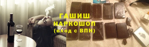 кокаин Кинешма