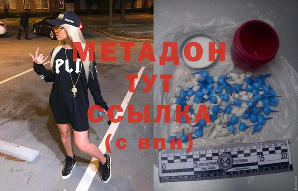первитин Касимов