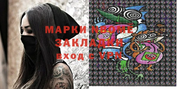 эйфоретик Кодинск