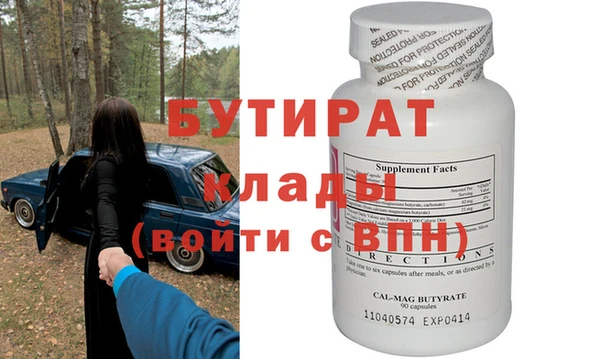 марки nbome Киреевск