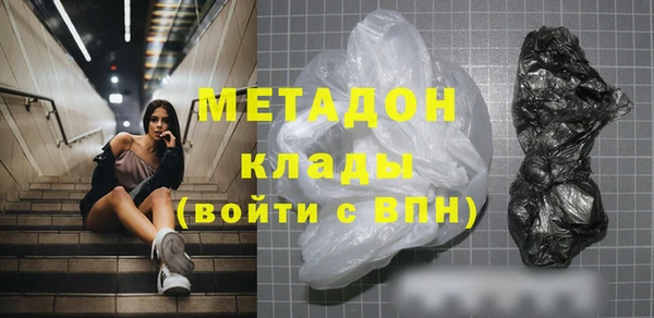 первитин Касимов
