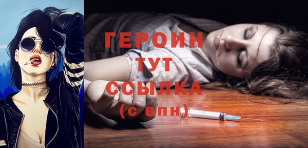 марки nbome Киреевск