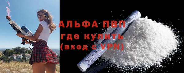 кокаин Кинешма