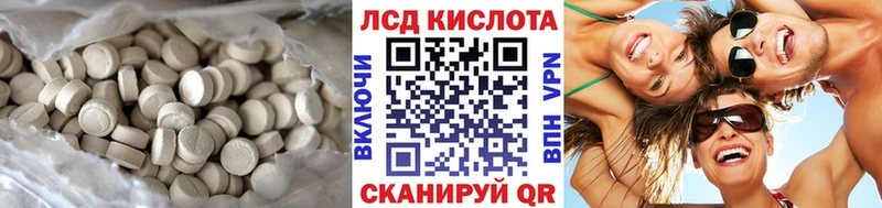 Купить  Великие Луки  Лсд 25 экстази кислота 