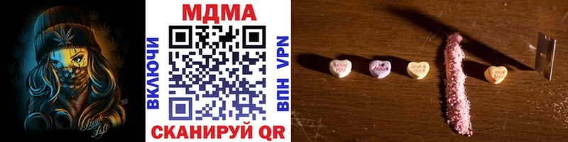 МДМА VHQ Великие Луки