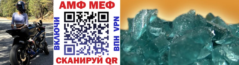 Первитин винт  Купить закладки  Великие Луки 