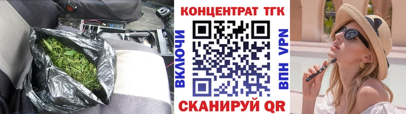 ТГК вейп  Купить где  Великие Луки 