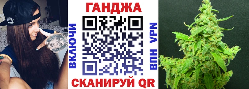 Купить закладки Великие Луки МАРИХУАНА Bruce Banner